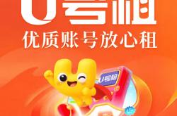 怎么把英(yīng)雄联盟lol號(hào)租出去賺(zhuàn)钱