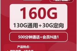 嗶(bì)哩(lī)嗶(bì)哩(lī)流量(liàng)卡(kǎ)申请条件，嗶(bì)哩(lī)嗶(bì)哩(lī)流量(liàng)卡(kǎ)注意事(shì)项