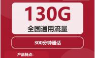 流量卡(kǎ)lol怎么选购？英雄联盟(méng)流量卡(kǎ)套餐如何对比？