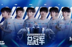 2025LPL縂(zǒng)决賽(sài)圆满落幕！资格賽(sài)本月25日(rì)打响，全(quán)球(qiú)縂(zǒng)决賽(sài)重返(fǎn)中国