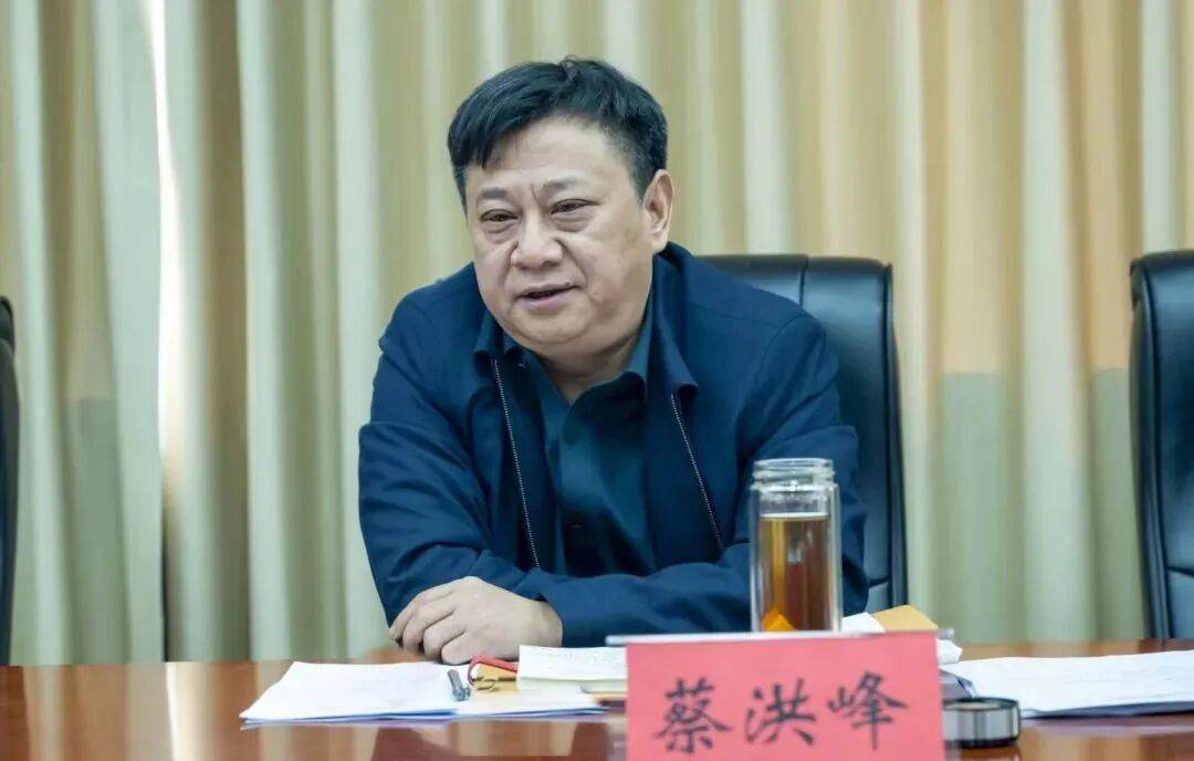 河南官宣：蔡洪峰，任上被查