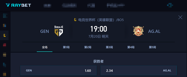 亮剑利雅得，LPL新王挑战LCK霸主，AL冲击队史首个国际冠军！