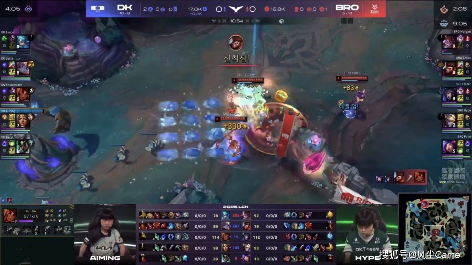 LCK冠军中单王朝崩塌!涅槃组惨败垫底队伍,赛前放话:一场不输