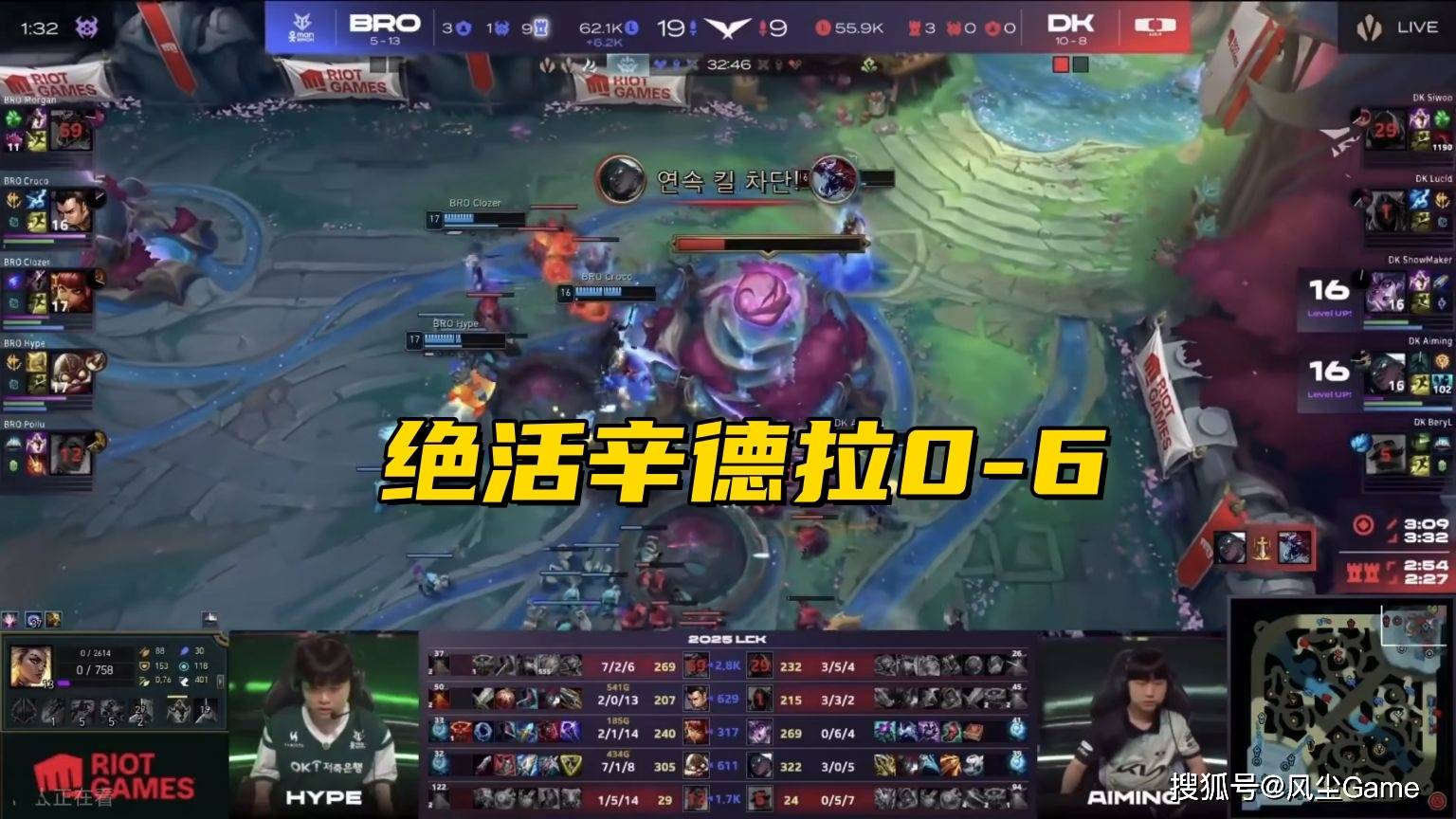 LCK冠军中单王朝崩塌!涅槃组惨败垫底队伍,赛前放话:一场不输