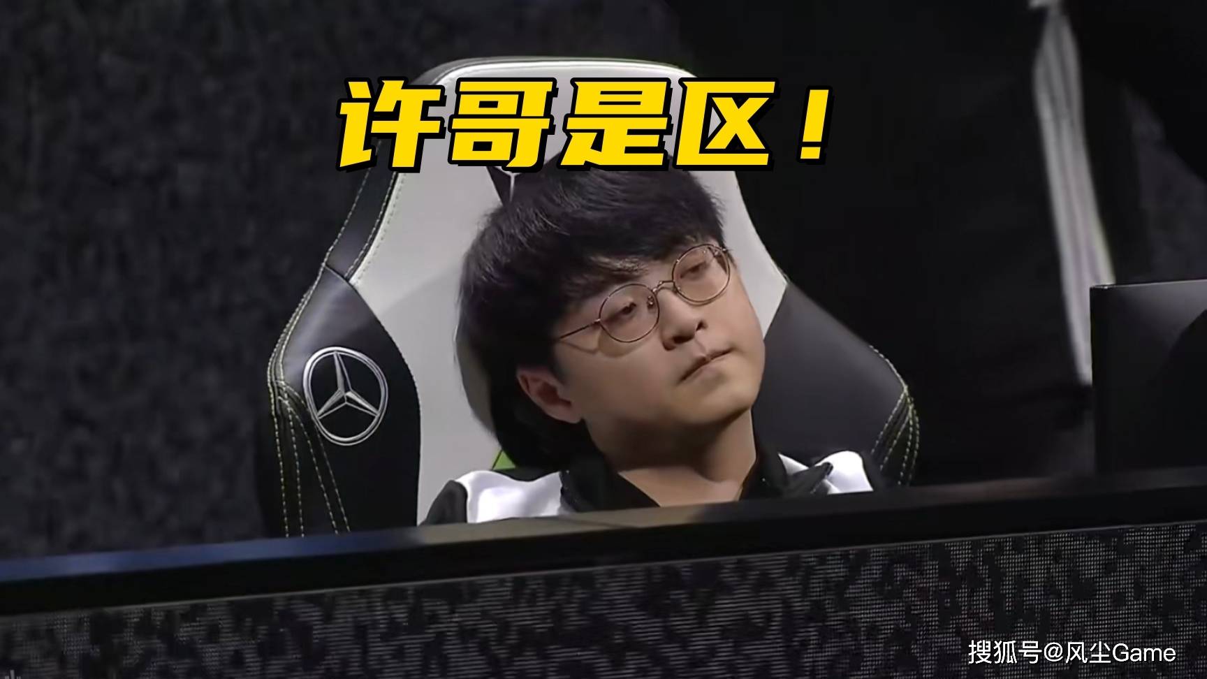 LCK冠军中单王朝崩塌!涅槃组惨败垫底队伍,赛前放话:一场不输