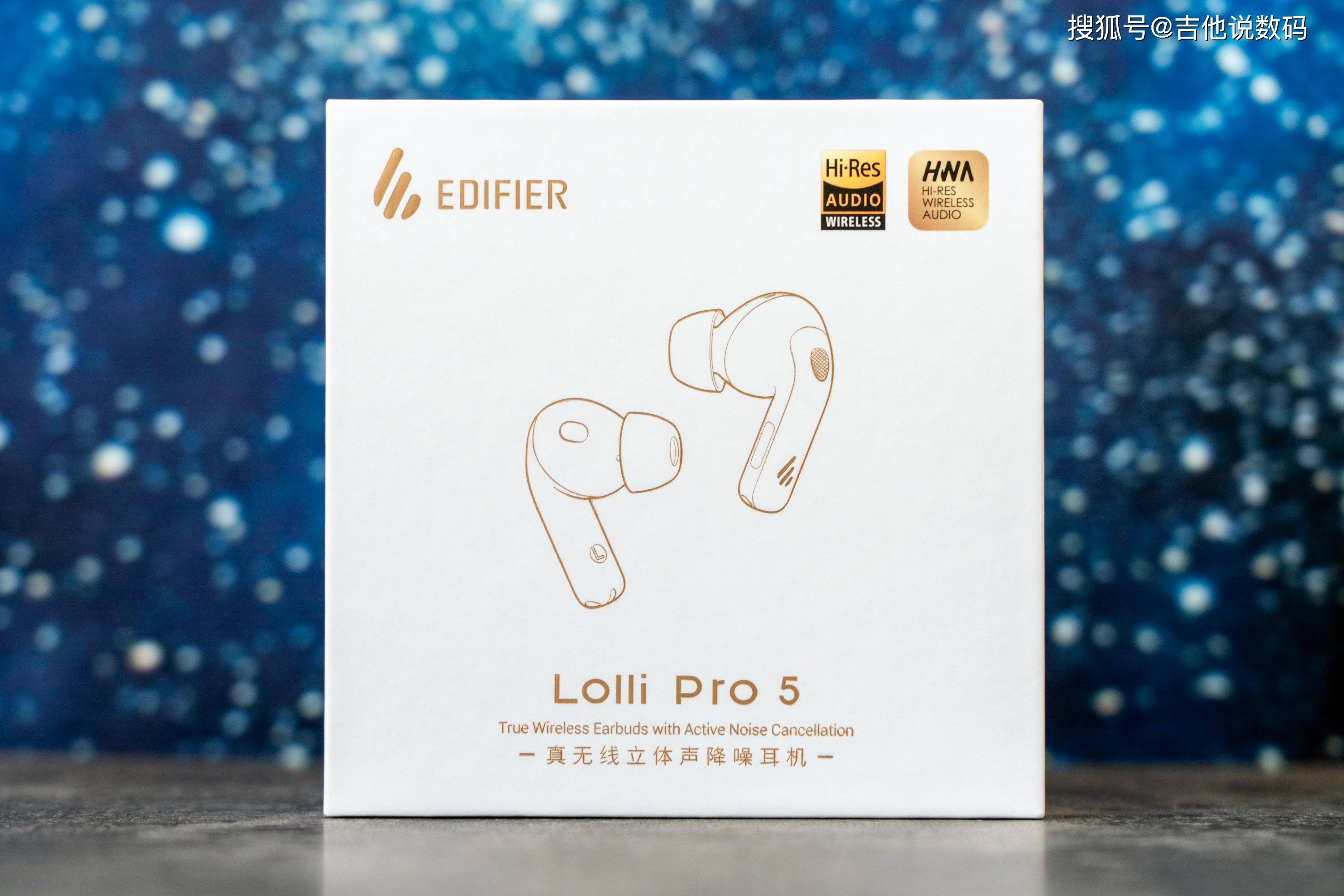 不必再为降噪牺牲音质?漫步者Lolli Pro5蓝牙耳机:被低估的卷王