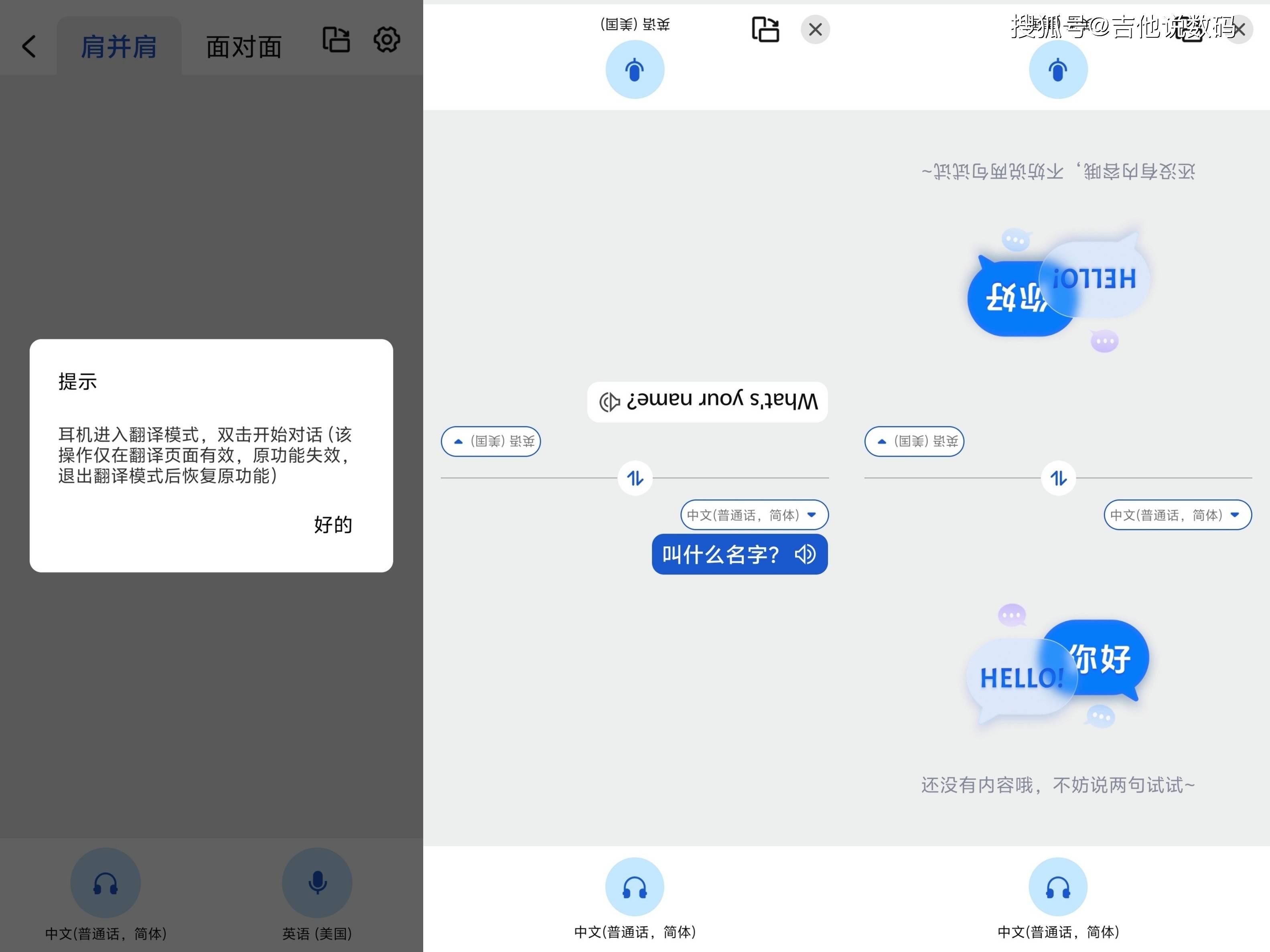 不必再为降噪牺牲音质?漫步者Lolli Pro5蓝牙耳机:被低估的卷王