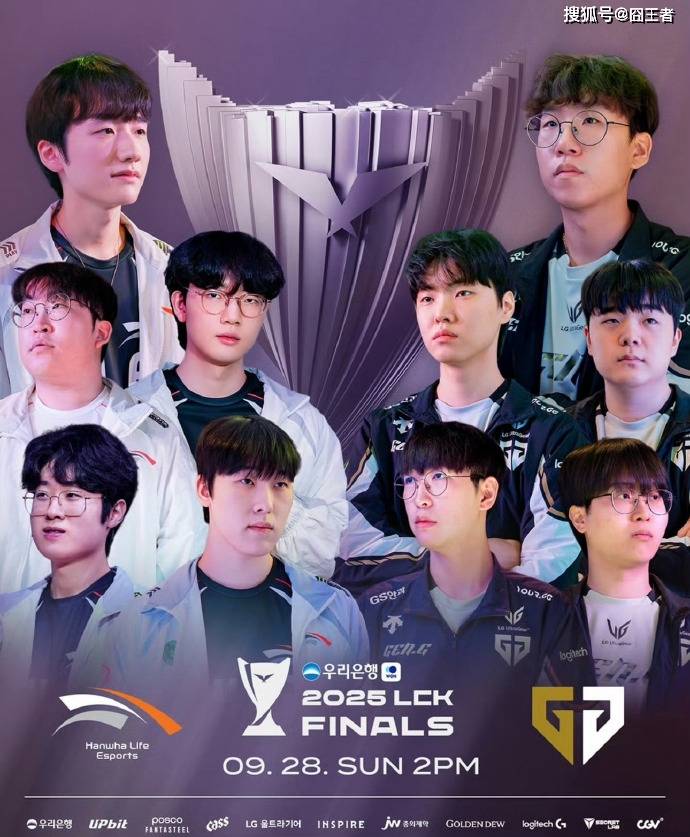 LCK总决赛：终归还是棋差一招，GEN四局战胜HLE，成为LCK一号种子