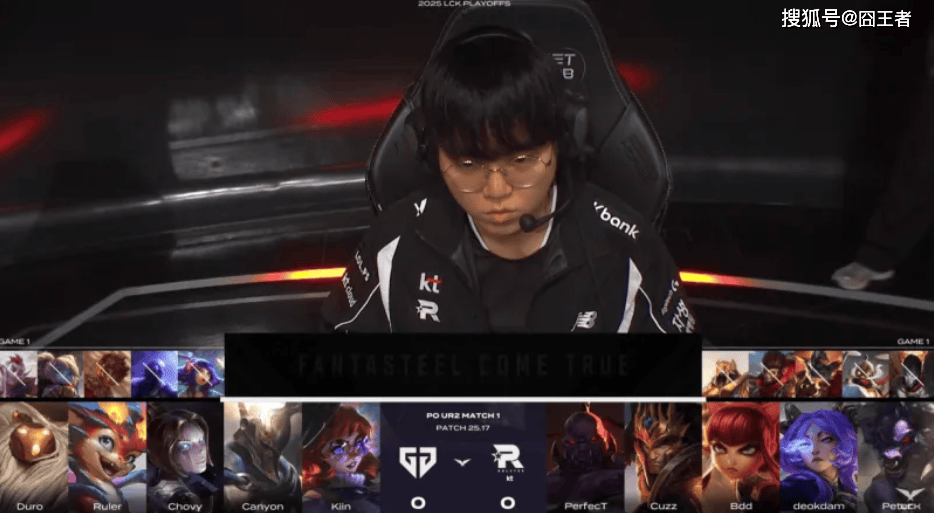 LCK季后赛:爆冷,爆大冷!KT鏖战五局,击败GEN,晋级全球总决赛