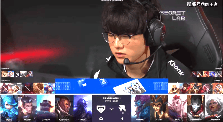 LCK季后赛:爆冷,爆大冷!KT鏖战五局,击败GEN,晋级全球总决赛