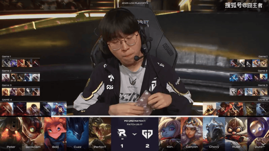 LCK季后赛:爆冷,爆大冷!KT鏖战五局,击败GEN,晋级全球总决赛