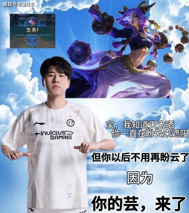 英雄联盟最超模新英雄诞生，全球比赛胜率85%，技能175%攻击加成