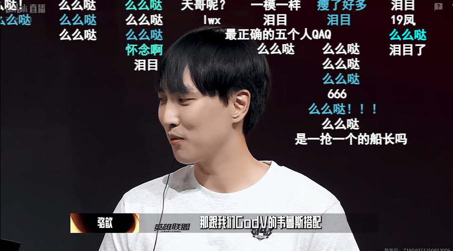 《英雄联盟》14周年,让“LOL大王”全都想起来了