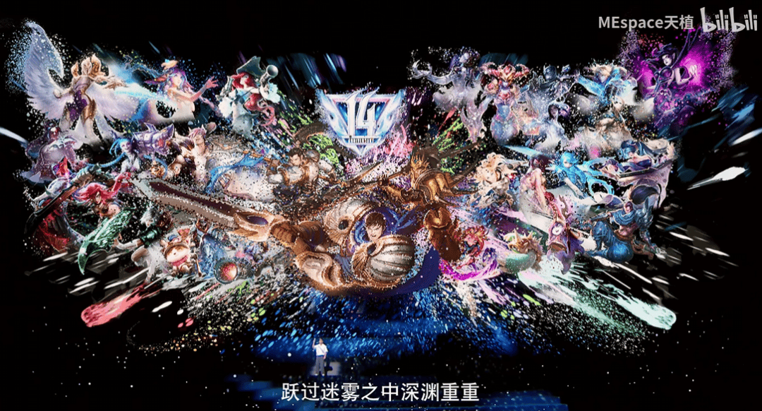 《英雄联盟》14周年,让“LOL大王”全都想起来了