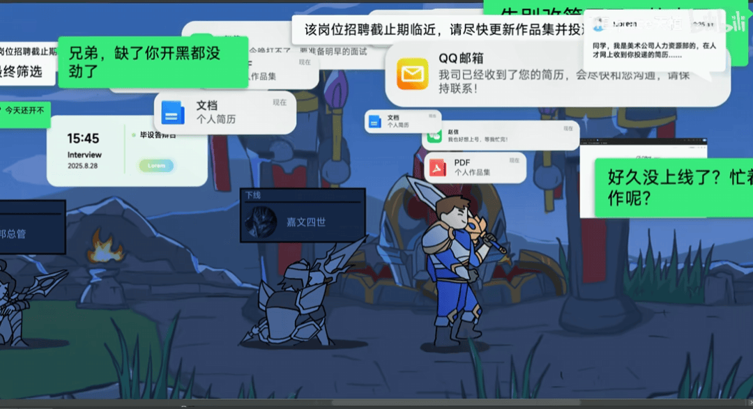 《英雄联盟》14周年,让“LOL大王”全都想起来了