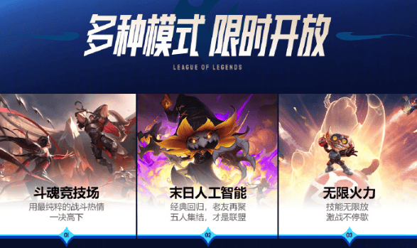 《英雄联盟》14周年,让“LOL大王”全都想起来了