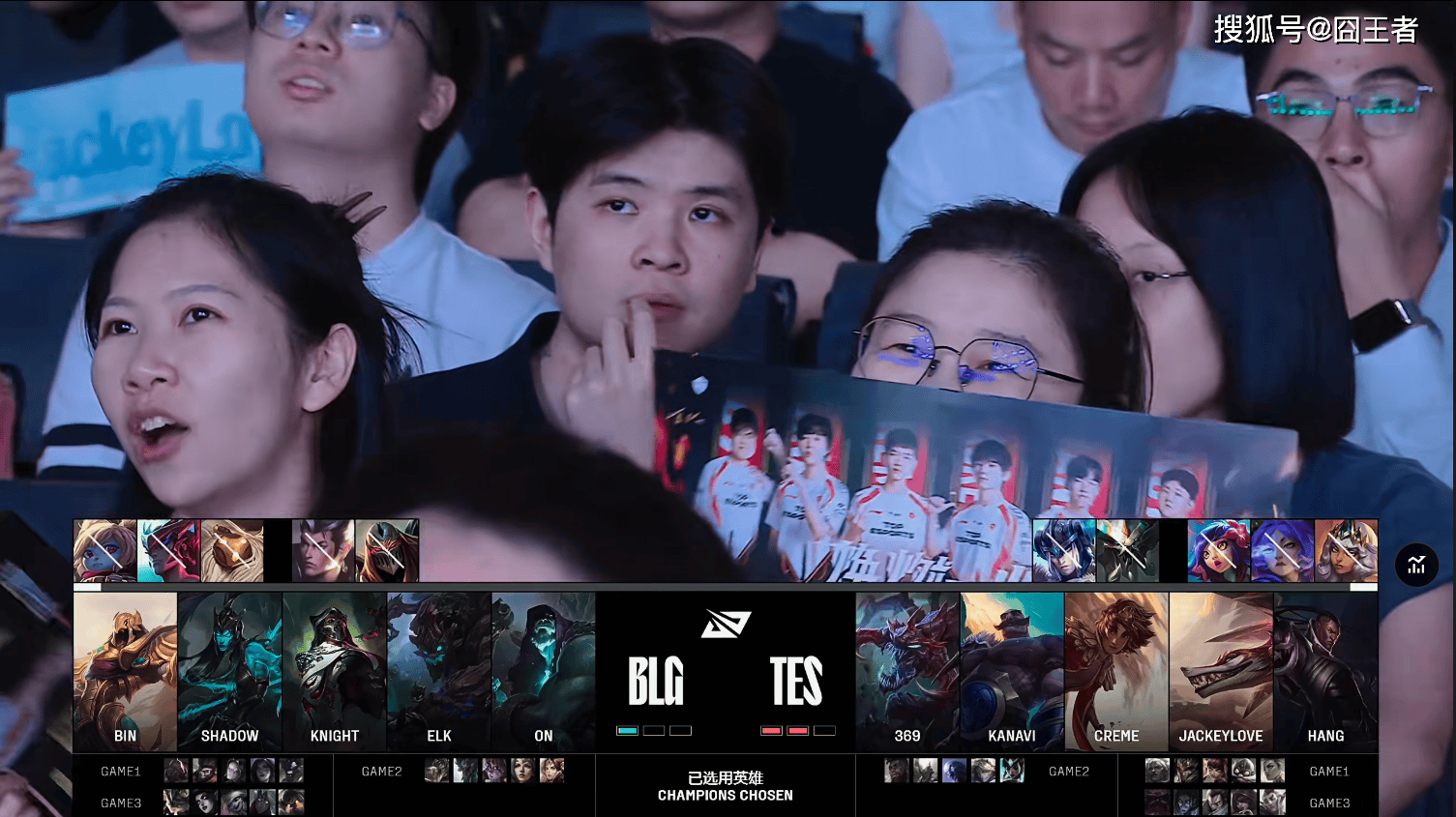 LPL季后赛：还是不行！BLG五局击败TES，拿到全球总决赛门票