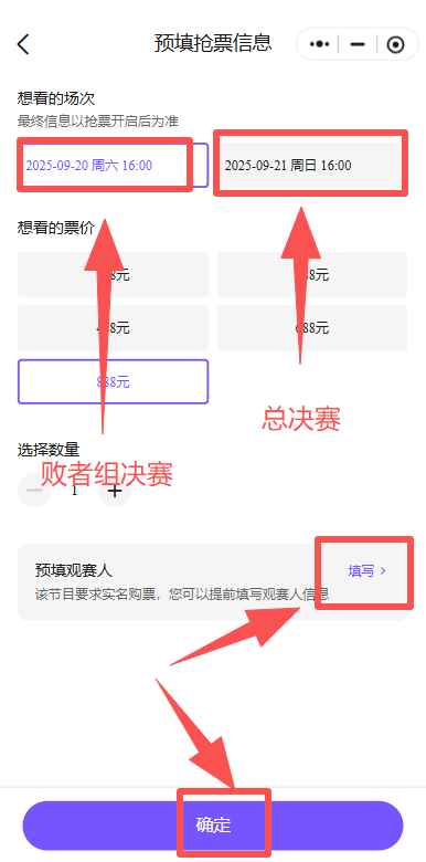 2025深圳英雄联盟LPL总决赛门票开售时间、购票入口公布!