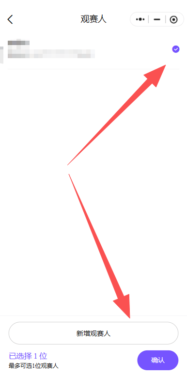 2025深圳英雄联盟LPL总决赛门票开售时间、购票入口公布!