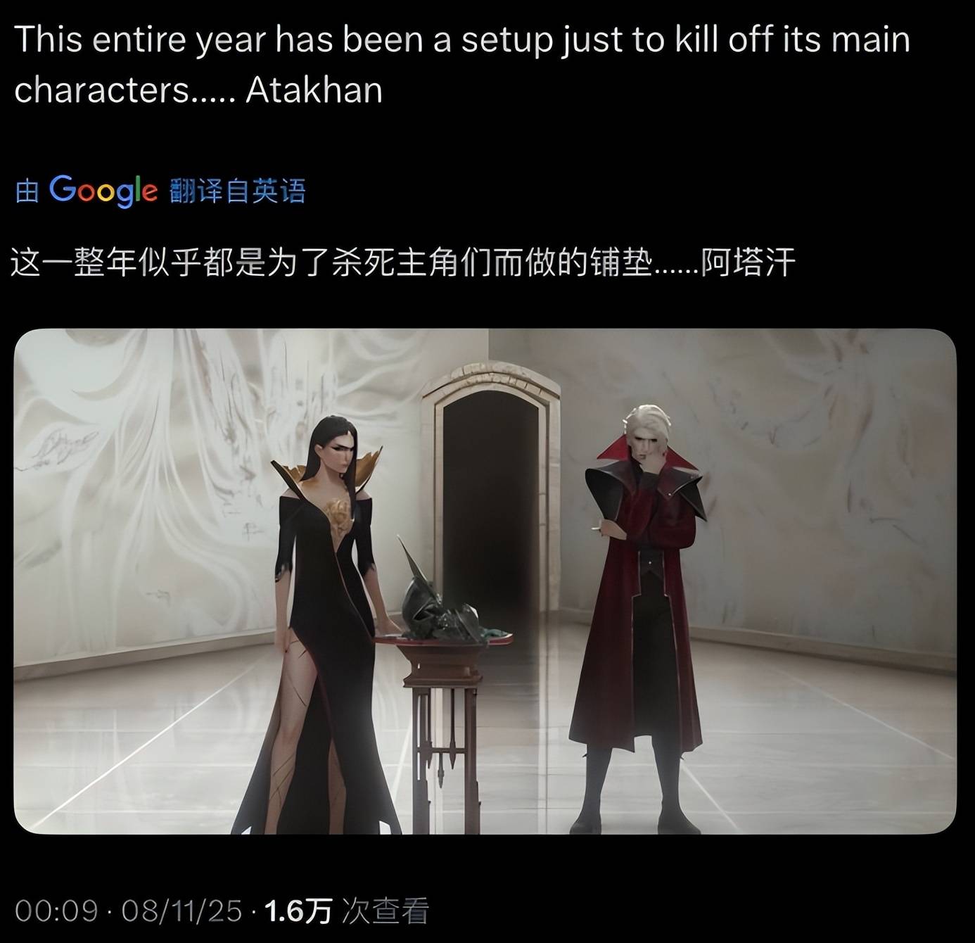 厄塔汗被秒,赵信战死?LOL终章剧情炸了,网友:不要啊!