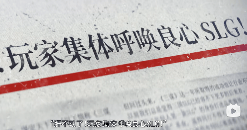 皇子成连败元凶 这游戏教你告别版本陷阱