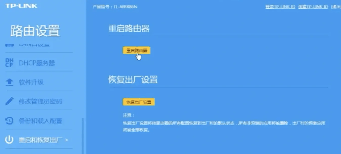 逃离塔科夫网络波动怎么解决？