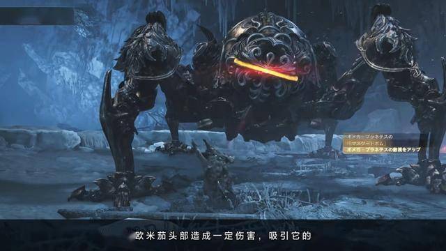 官方认证必看！《怪物猎人：荒野》游星欧米茄讨伐解说视频