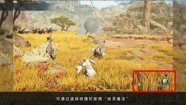 官方认证必看！《怪物猎人：荒野》游星欧米茄讨伐解说视频