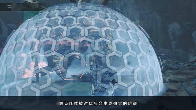 官方认证必看！《怪物猎人：荒野》游星欧米茄讨伐解说视频