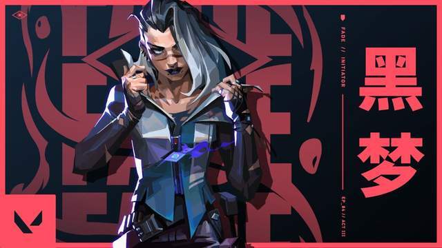 【无畏契约】11.08 版本炸了！盖可废了，骇灵成中距离版本答案