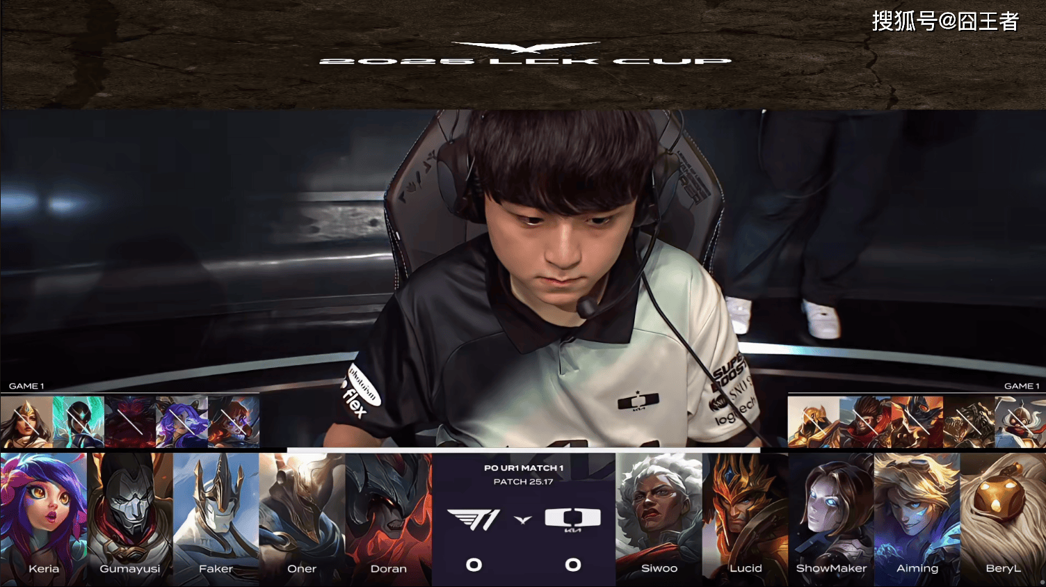 LCK季后赛：功亏一篑，T1鏖战五局，战胜DK，许秀白忙活了